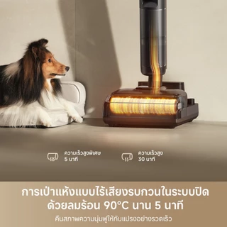 Dreame H15 Pro Wet & Dry Vacuums cleaner 21000Pa การซักด้วยน้ำ 100 องศา อุณหภูมิการอบแห้ง 90 องศา ใบมีดช่วยป้องกันผมพั