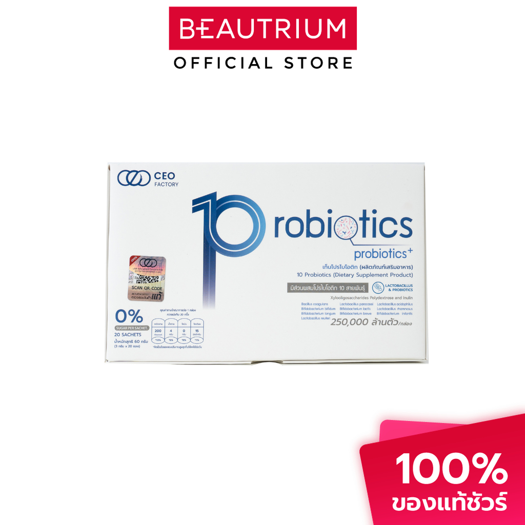 CEO FACTORY 10 Probiotics ผลิตภัณฑ์เสริมอาหาร 3g x 20Sachets