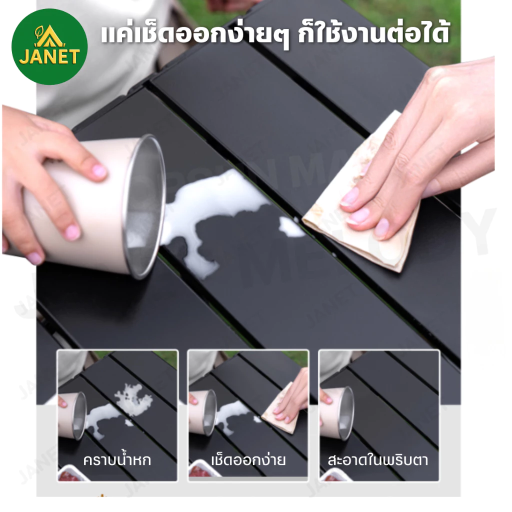 TOP SUN Janet โต๊ะแคมป์ปิ้ง โต๊ะพับแคมป์ปิ้ง โต๊ะ แคมป์ปิ้งปิกนิก แบบพกพา thumbnail 3