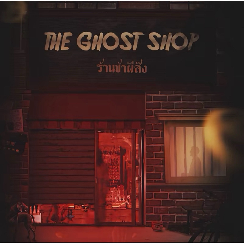 ตั๋วเล่นเกมส์ Escape room ของ Mystiworld