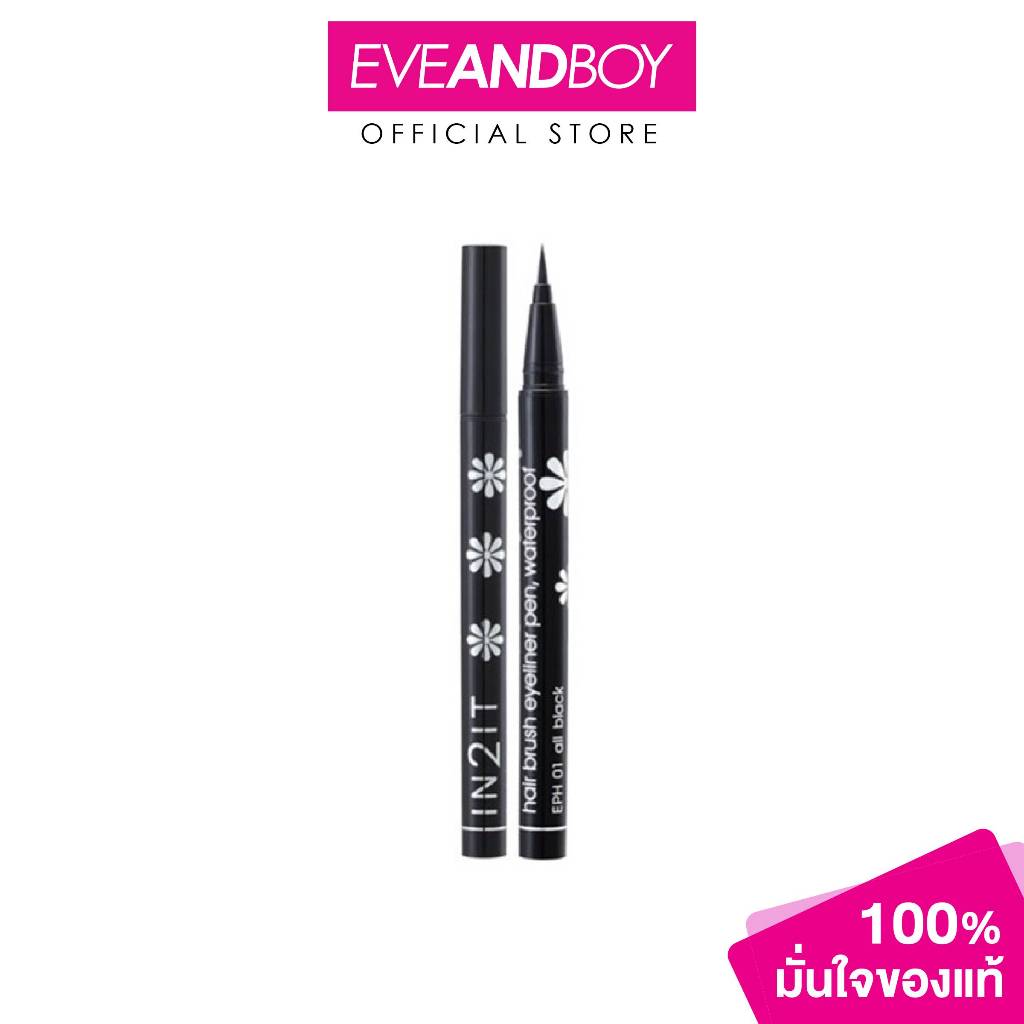 IN2IT - Hair Brush Eyeliner Pen All Black