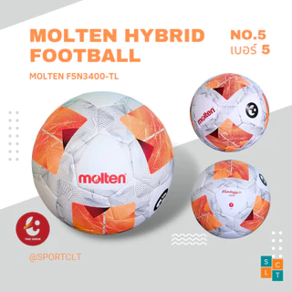 MOLTEN ฟุตบอลมอลเทนหนังพียู รุ่น F5N3400 และ F5N3400-TL