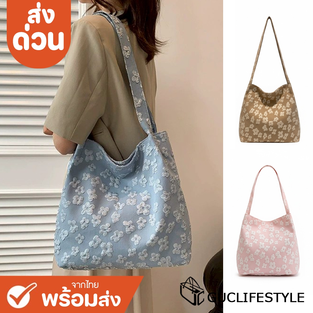ส่งด่วน GUCSELECTED(B2391) กระเป๋าผ้าสะพายไหล่ ผ้าแคนวาสลายดอกไม้-ใบใหญ่