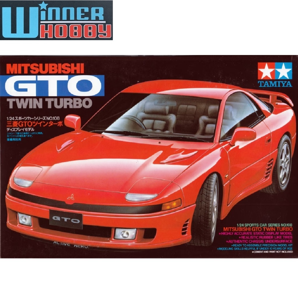 Tamiya 24108 Mitsubishi GTO 1/24