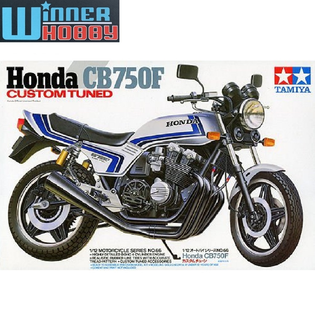 Tamiya 14066 Honda CB750F Custom Tuned 1/12