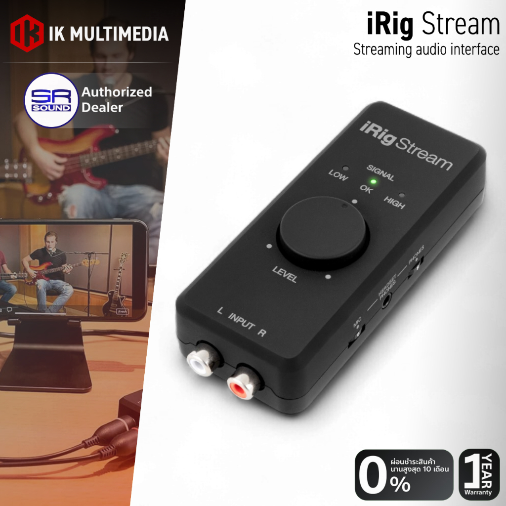 IK Multimedia iRig Stream Audio Interface อินเตอร์เฟส ซาวด์การ์ด live streaming