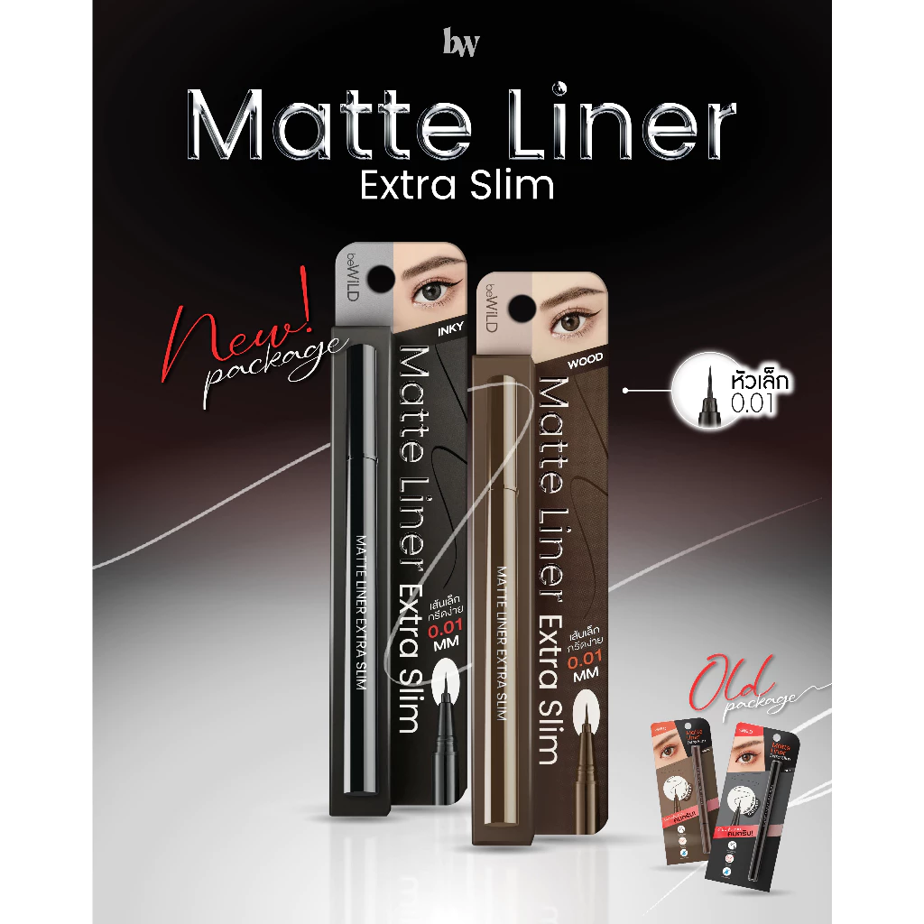 beWiLD Matte Liner Extra Slim 0.01 mm.