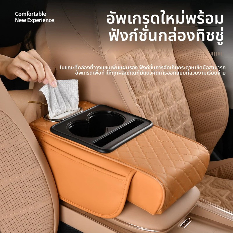 【รถยนต์อีซูซุสามารถนำมาใช้ได้】รุ่นทั่วไป คอนโซลกลางเบาะที่เท้าแขน ที่วางแขนในรถยนต์ 5-in-1 หนัง PU - รูปที่ 5
