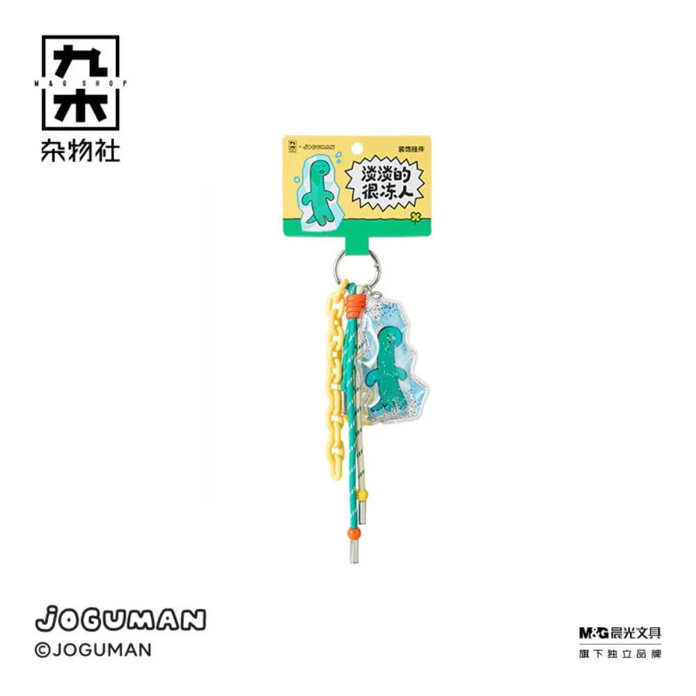 JOGUMAN Keyring - Frozen Brachio พวงกุญแจ