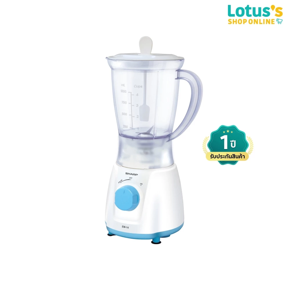 ชาร์ป เครื่องปั่นน้ำผลไม้ ความจุ 1 ลิตร รุ่น EM-14 SHARP BLENDER 1 L. #EM-14