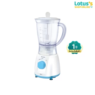 ชาร์ป เครื่องปั่นน้ำผลไม้ ความจุ 1 ลิตร รุ่น EM-14 SHARP BLENDER 1 L. #EM-14