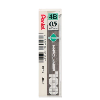 Pentel C205 ไส้ดินสอกด Hi-polymer ขนาด 0.5 มม ความเข้ม 2B 3B และ 4B บรรจุ 40 ไส้