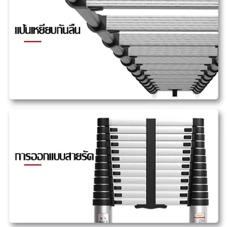 บันไดพับได้ บันไดอลูมิเนียม บันไดแบบยืดหดได้ 3000KG ยืดหดและพับเก็บง่าย เสถียร พกพาได้สะดวก