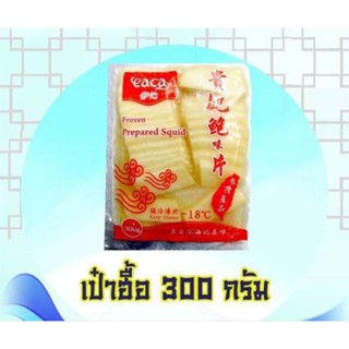 เป๋าฮื้อ แผ่น สีแดง 300 กรัม   แพคละ220 ราคา 880 ได้4ซองนะค่…