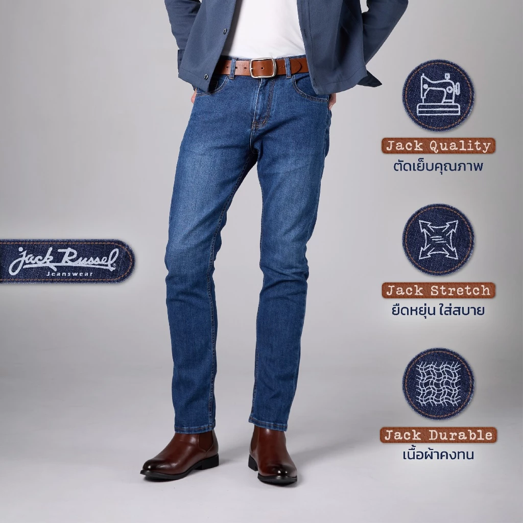 Jack Russel - Men Jeans กางเกงยีนส์ผู้ชาย ทรงกระบอกเล็ก Klassik J-1128/LB Slim Fit Light Blue