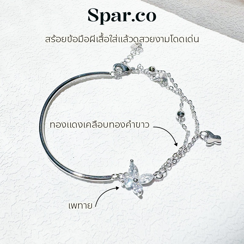 Spar.co กึ่งกำไลข้อมือประดับจี้ผีเสื้อเคลือบทอง - เครื่องประดับผู้หญิง คุณภาพสูง SP-AAD1115