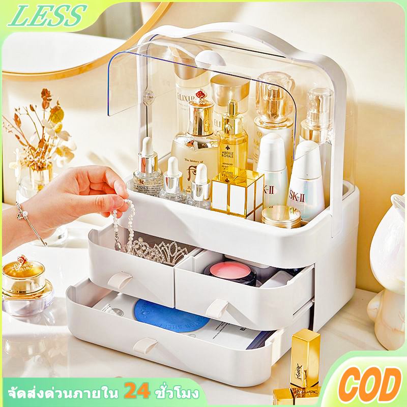 LESS ชั้นวางเครื่องสำอาง กระเป๋าเครื่องสำอางผู้หญิง กระเป๋าเครื่องสำอางค์ กันน้ำได้ พกพาสะดวก ที่วางของพร้อมลิ้นชัก