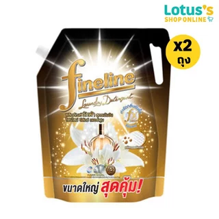[ทั้งหมด 2 ถุง] ไฟน์ไลน์ น้ำยาซักผ้า สูตรเข้มข้นพิเศษ ขนาด 1850 มล. FINELINE LIQUID LAUNDRY DETERGENT 1850 ML.