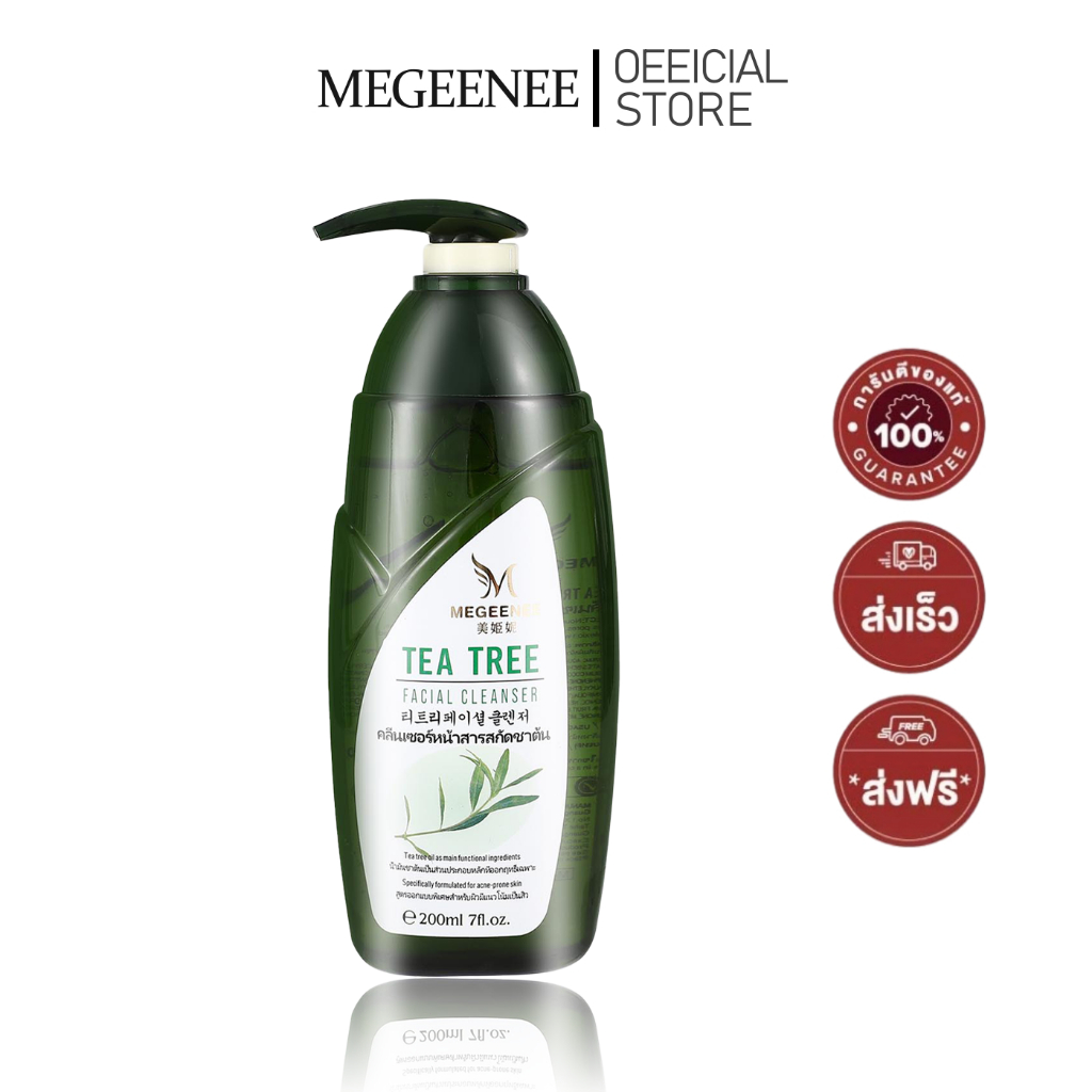 Megeenee เจลล้างหน้าทีทรี สูตรอ่อนโยน สำหรับคนเป็นสิว และผิวแพ้ง่าย Tea Tree 200mL pH Balance 5.5