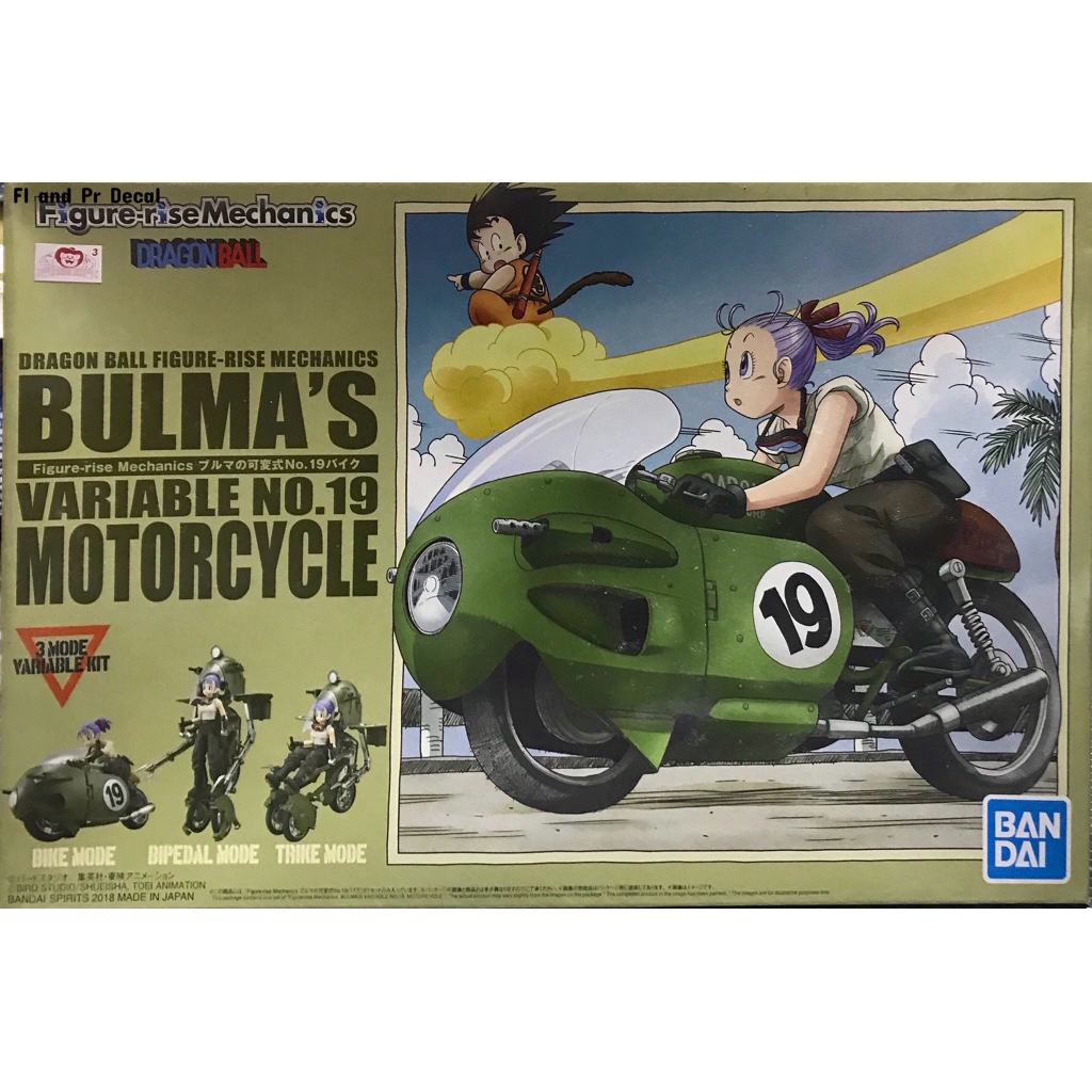 Figure-rise Mechanics Bulma’s Variable No.19 Motorcycle