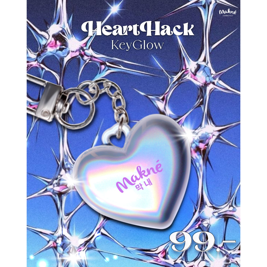 Makné HeartHack KeyGlow บลัชหน้าเงาตาแก้มปาก เนื้อเนียน เกลี่ยง่าย ปรับระดับสีได้