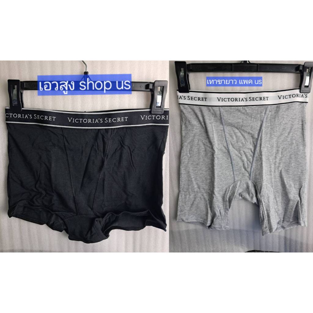 Victoria’s Secret กางเกงในผู้หญิง เอวสูง เอวกลาง ขายาว  ของแท้ 100%US