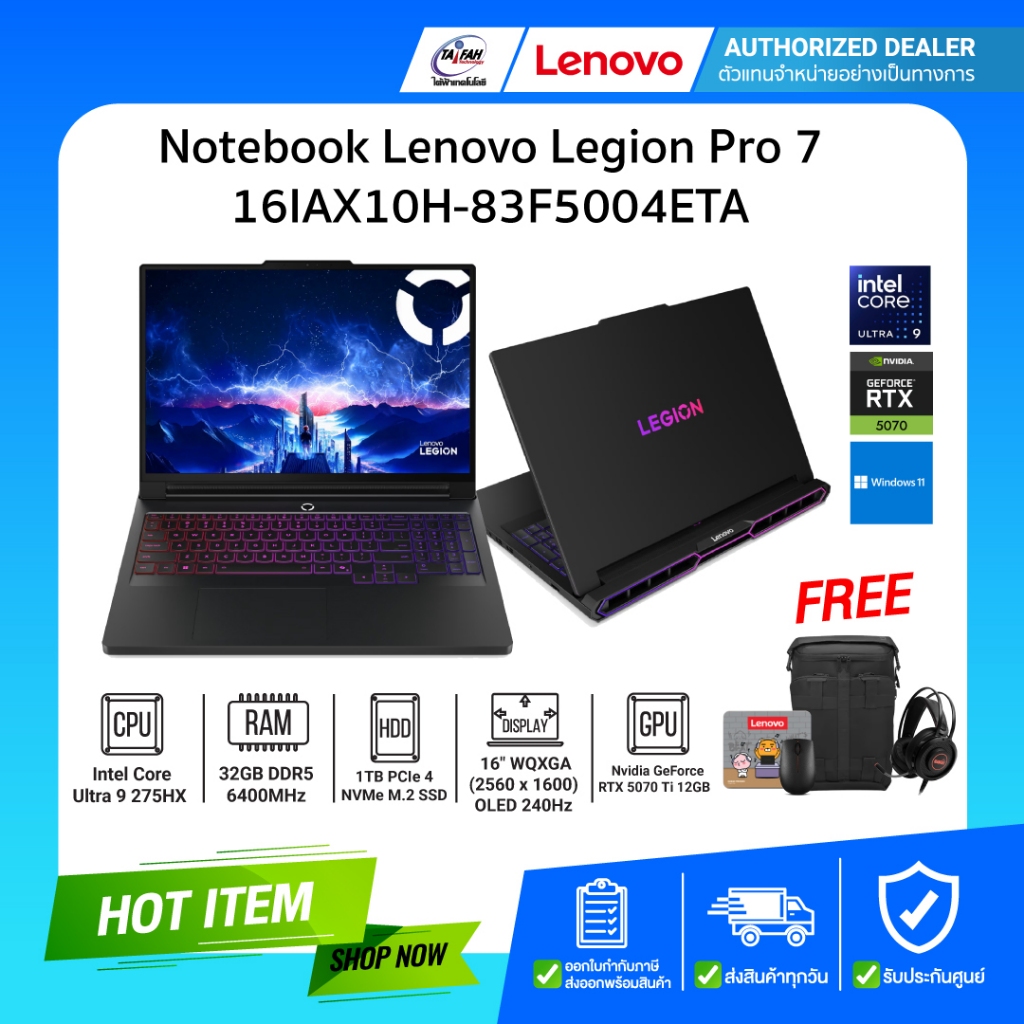Notebook Lenovo Legion Pro 7 16IAX10H-83F5004ETA  Ultra9 275HX/32GB/1TB/RTX5070Ti/Win11/16/ประกัน4ปี
