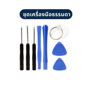 JX.TIMES ชุดเครื่องมือ และกาวติดหน้าจอ B-7000 / E8000 ขนาด 3 ml. กาวอเนกประสงค์ สำหรับซ่อมจอมือถือโทรศัพท์