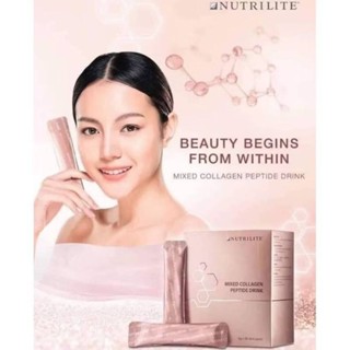 ส่งใว คอลลาเจนแอมเวย์ mixed collagen peptide drink 30ซอง นี่…