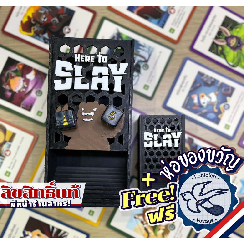 Here to Slay Dice Tray ที่ทอยเต๋า [Accessories for Boardgame]