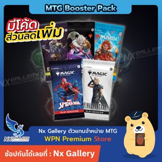 [MTG] Booster Pack - Spider-Man, Aetherdrift, Bloomburrow, T…