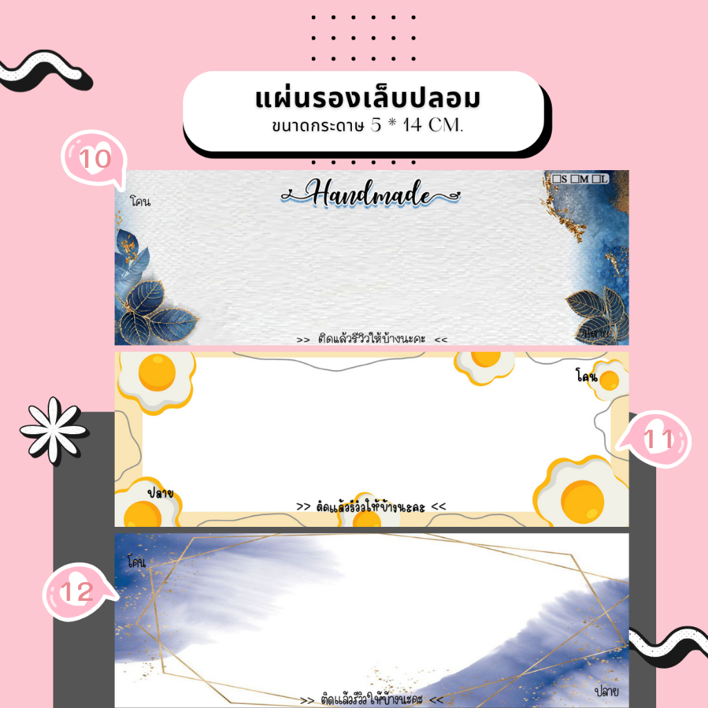 แผ่นรองเล็บปลอม แบบยาว กระดาษวางเล็บปลอมอย่างดีเพิ่มมูลค่าสินค้า - รูปที่ 3