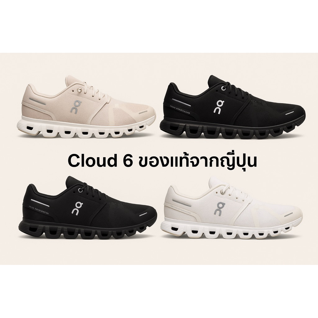 ✅พร้อมส่งในไทย  ON Cloud 6 ของแท้จากญี่ปุ่น มีกล่องครบ ของแท้จากญี่ปุ่น