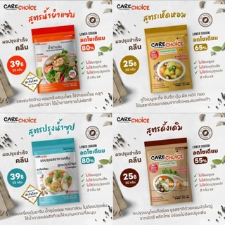 เส้นโปรตีนอัลมอนด์ บะหมี่คลีน ลดแป้ง 50% โปรตีนสูง Nutdles เส้นสุขภาพ เพคเกจใหม่ อยู่ท้องนาน ไม่อ้วน almond noodles