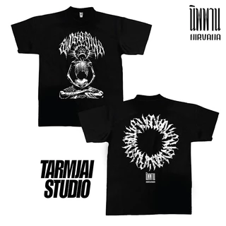 เสื้อยืดโอเวอร์ไซส์ลาย"นิพพาน"ผ้าโคตรเทพใส่สบายไม่ร้อนไม่ยับไม่ย้วยทรงสวย