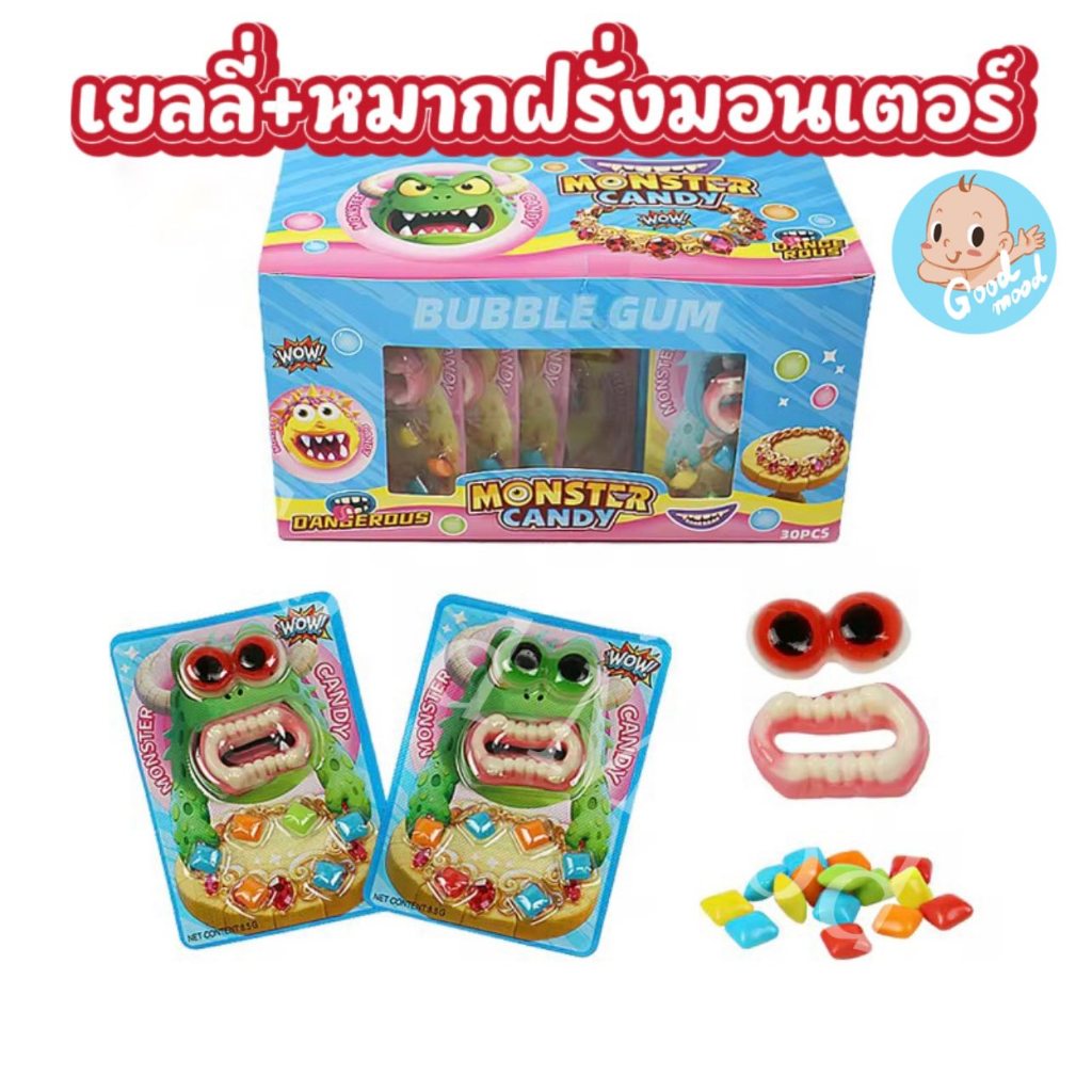 เยลลี่+หมากฝรั่งมอนเตอร์ 1กล่อง 30ชิ้น