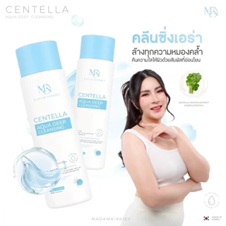 ส่งทันที : ลด 10% ในไลฟ์ ♡ คลีนซิ่งเอร่า EIRA CLEANSING WATER ที่เช็ดเครื่องสำอาง พี่กุ้งกดสิว มาดามกิ๊กกี้ MDK 200 ML.