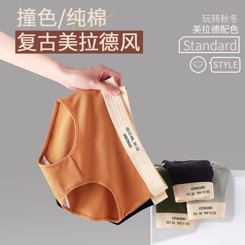 Peony & Lace กางเกงใน ผู้หญิง ไร้ขอบ ซับในผ้าฝ้าย 100% กันเชื้อแบคทีเรีย สไตล์สปอร์ต ไม่รัดก้น บางเบาใส่สบาย #Y12