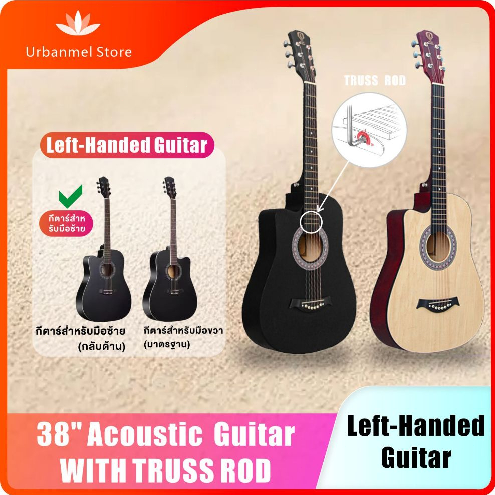 กีตาร์โปร่งถนัดซ้าย มี Truss Rod ปรับคอง่าย เหมาะกับผู้ใหญ่และผู้เริ่มต้น  left-handed guitar