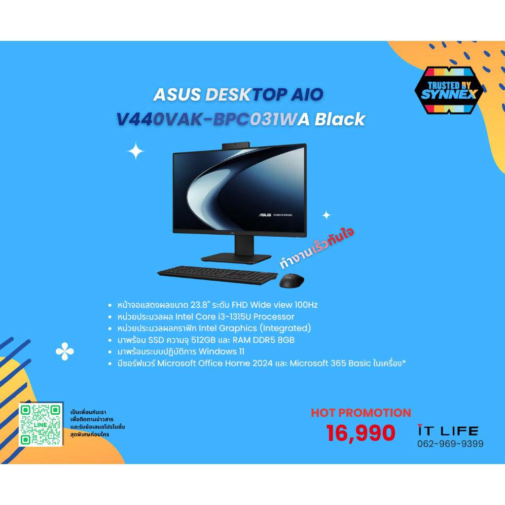 ASUS DESKTOP AIO V440VAK-BPC031WA Black