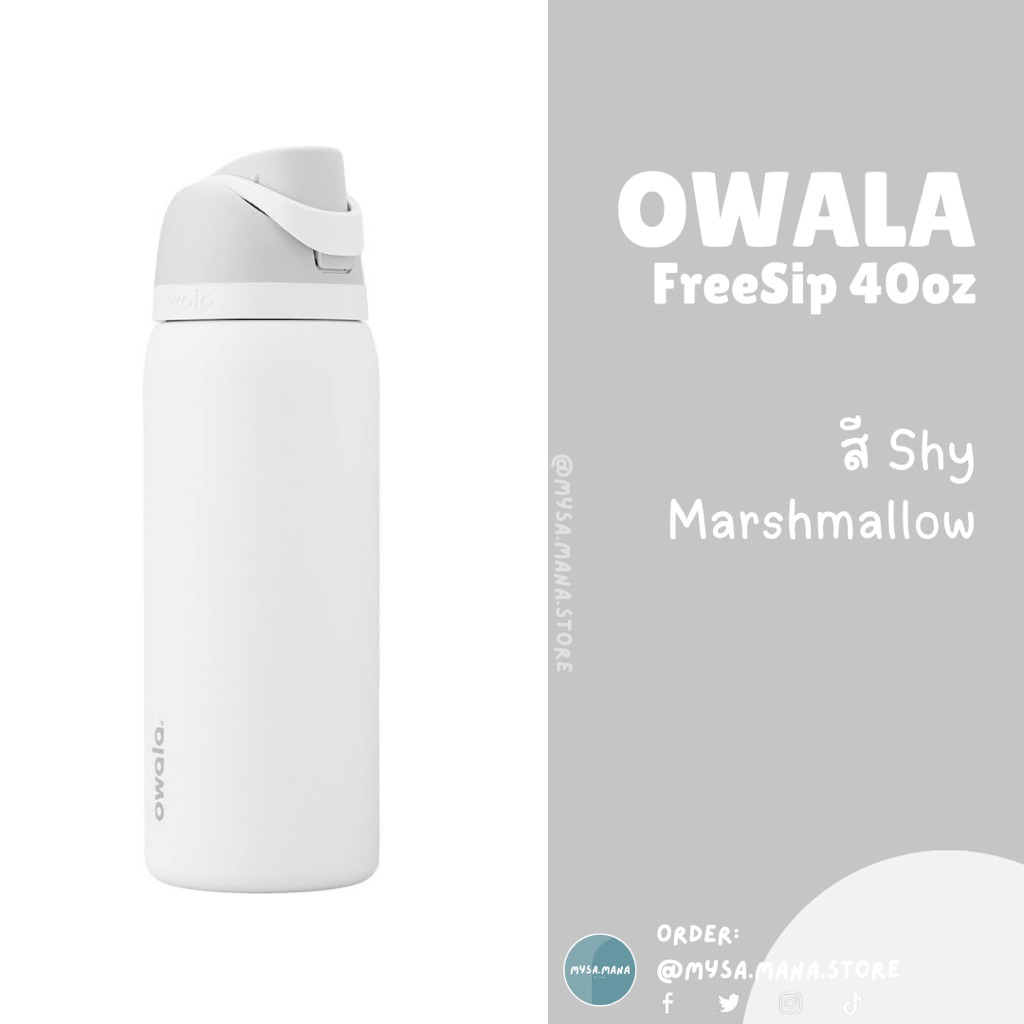 📍พร้อมส่ง📍Owala FreeSip 40oz กระบอกน้ำเก็บความเย็น 24 ชม. มีหลอดในตัว แบรนด์จาก US