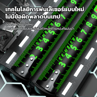 ตลับเมตร กันน้ำ เทปวัดเรืองแสง ตลับเมตร 5 m แท้ 10 เมตร สายวัดพ ตัวเลือกเลเซอร์และดิจิทัล สเกลชัดเจน การวัดแม่นยำ