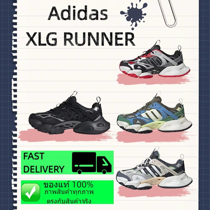 ของแท้ 100% XLG RUNNER รองเท้าฝึกซ้อม  รองเท้าวิ่ง