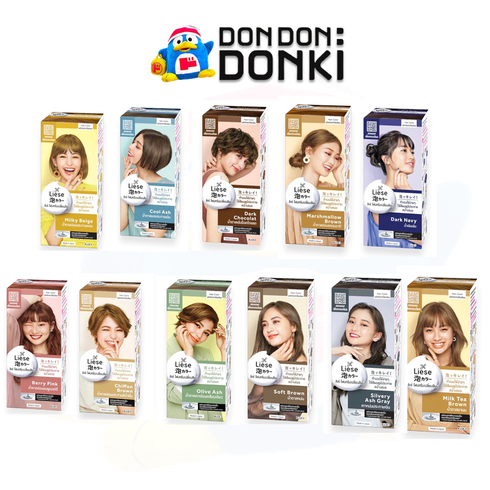 Liese Creamy Bubble Hair Color ลิเซ่ โฟมครีมเปลี่ยนสีผม