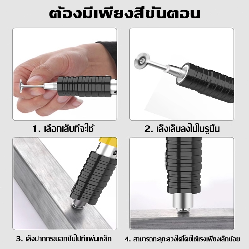เครื่องยิงตะปู แรงดันสูง ปืนยิงตะปูแรงดันสูง ยิงตะปูแรงอัด 500ชิ้น NailGuns ปืนยิงตะปูเดี่ยว ปืนตะปู - รูปที่ 3
