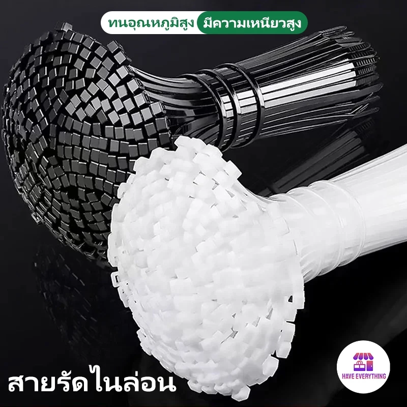 เคเบิ้ลไทร์ Nylon Cable Tie สายรัดไนล่อน หนวดกุ้ง สายเคเบิ้ลไทร์ แพค100เส้น หนวดกุ้ง สีขาว สีดำ สายรัดสายไฟ