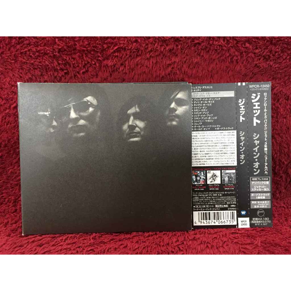 CD Jet – Shine On สภาพตามรูปปก DA123-76