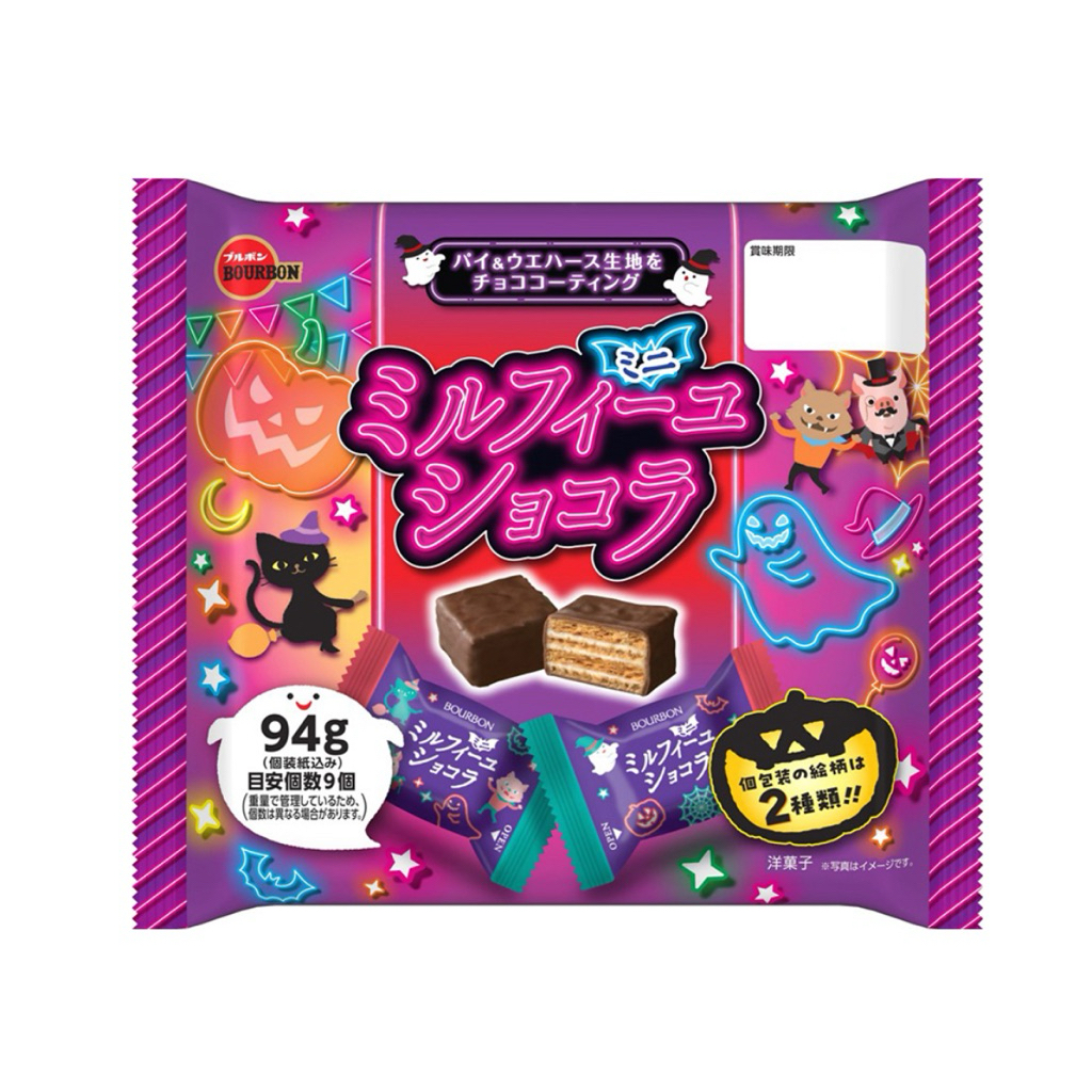 [ส่งด่วน] Bourbon Mini MilleFeuille Chocolate 89g./ Boutbon Mini Bit Assorted Chocolate 252g. Bourbo