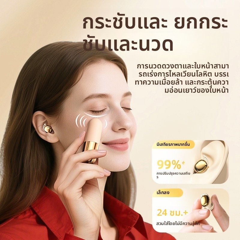 นอนหลับหูฟังบลูทูธในหูบลูทูธ 6.0 นวด ของเขา 3 ระดับปรับด้วยผ่อนคลายและประสบการณ์การนวด หูฟังมินิลดเสียงรบกวน หูฟังไร้สาย - รูปที่ 2