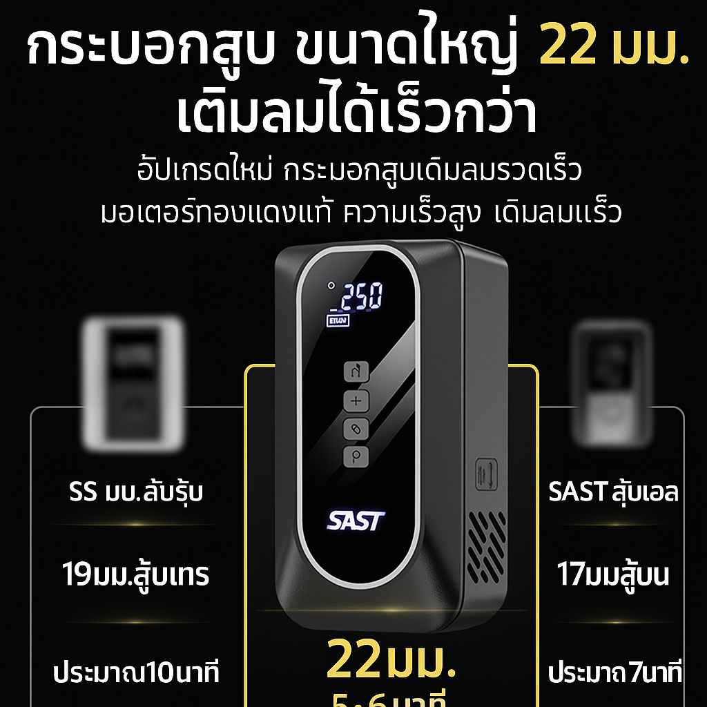✅Jump Start เครื่องชาร์จรถยนต์แบบพกพา จััมพ์สตาร์ท อุปกรณ์ช่วยสตาร์ทรถยนต์ เครื่องชาร์จแบบฉุกเฉิน - รูปที่ 6